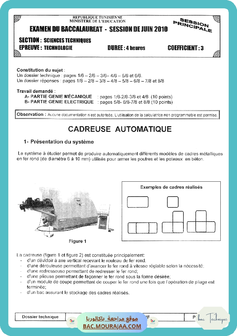 Sujet principale technique Bac 2010 – Section technique